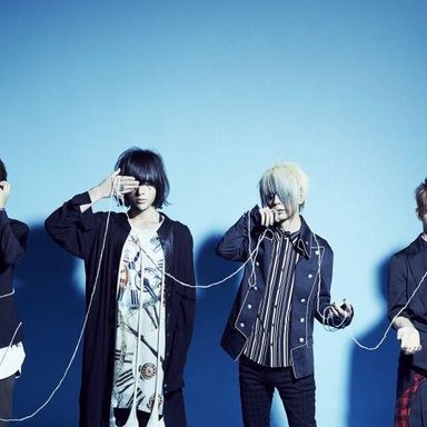 Plastic Tree