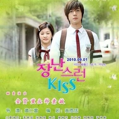 Playful Kiss