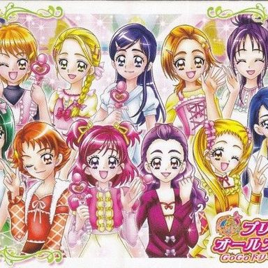 Pretty Cure