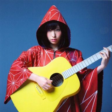 Sayuri
