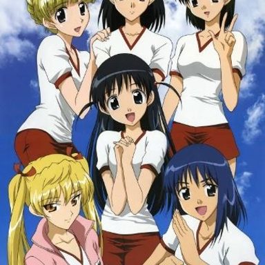 School Rumble