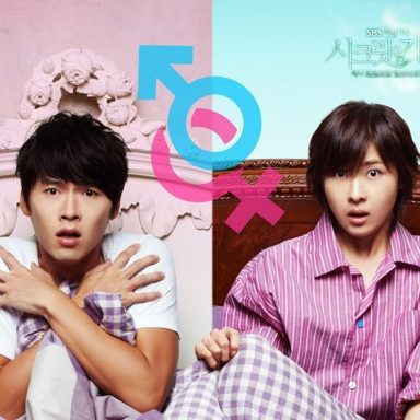 Secret Garden (K-drama)
