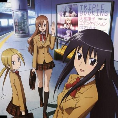 Seitokai Yakuindomo