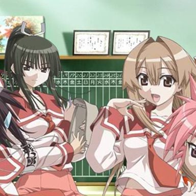 Seto no Hanayome