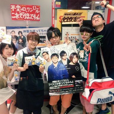 Shinsei Kamattechan photo 13