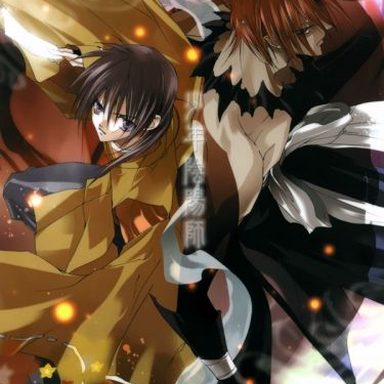 Shounen Onmyouji
