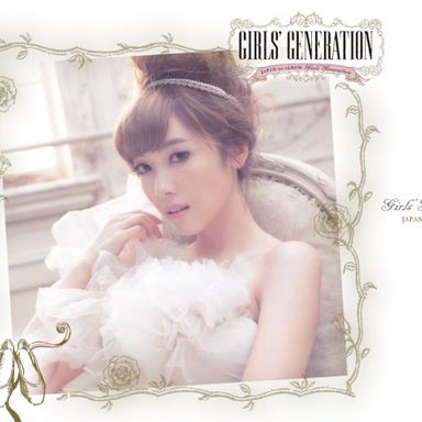 Shoujo Jidai photo 10