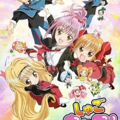 Shugo no Chara photo 32