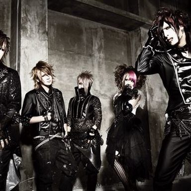 Signal (Visual Kei)