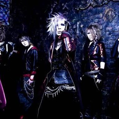 Signal (Visual Kei)