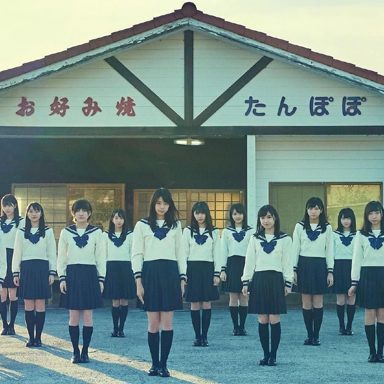 STU48