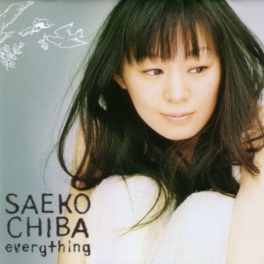 Saeko Chiba
