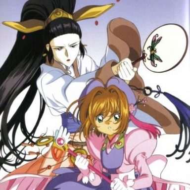 Sakura Card Captors photo 14