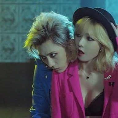 Trouble Maker photo 21