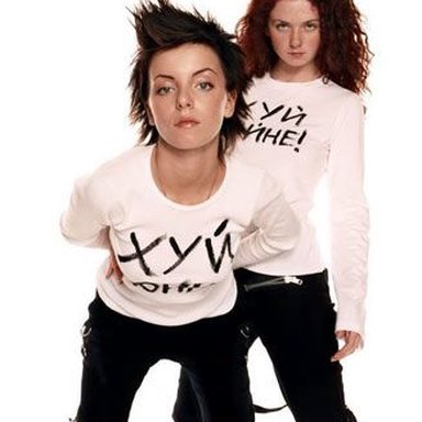 t.A.T.u photo 25
