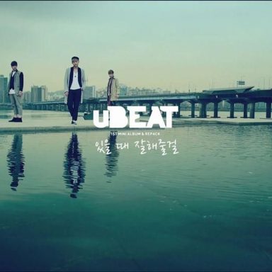 uBEAT
