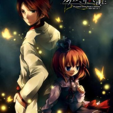 Umineko no Naku Koro Ni photo 11