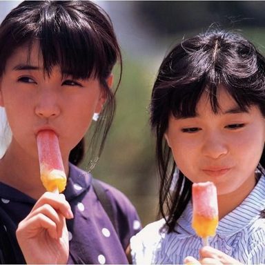 Ushiroyubi Sasaregumi