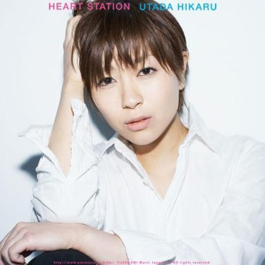 Utada Hikaru