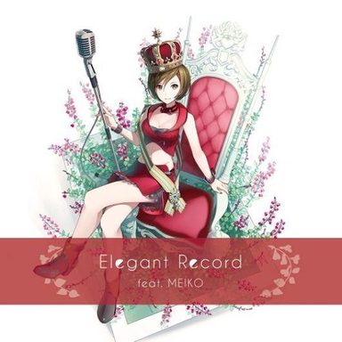 VOCALOID photo 47