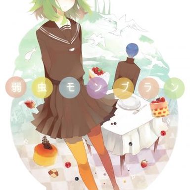 VOCALOID photo 204