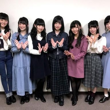 Wake Up, Girls!