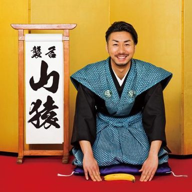 Yamazaru