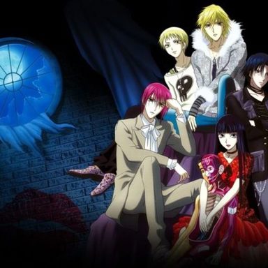 Yamato Nadeshiko Shichi Henge