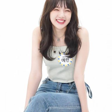 YERIN