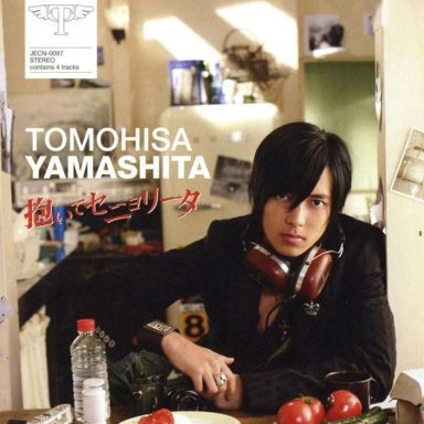 Yamashita Tomohisa photo 9