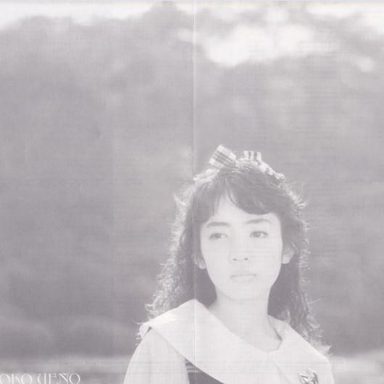 Yoko Ueno
