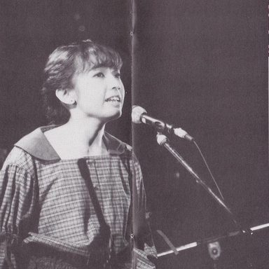 Yoko Ueno