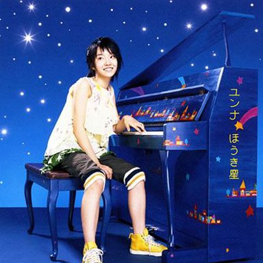 Younha photo 11