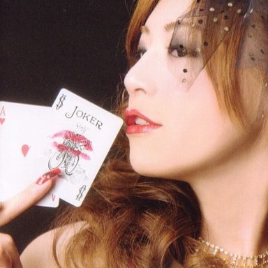 Yui Sakakibara