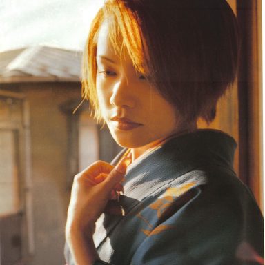 Yuko Nakazawa